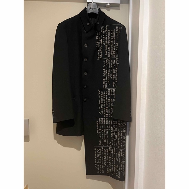 Yohji Yamamoto POUR HOMME(ヨウジヤマモトプールオム)のヨウジヤマモト19aw 辞書コート メンズのジャケット/アウター(チェスターコート)の商品写真