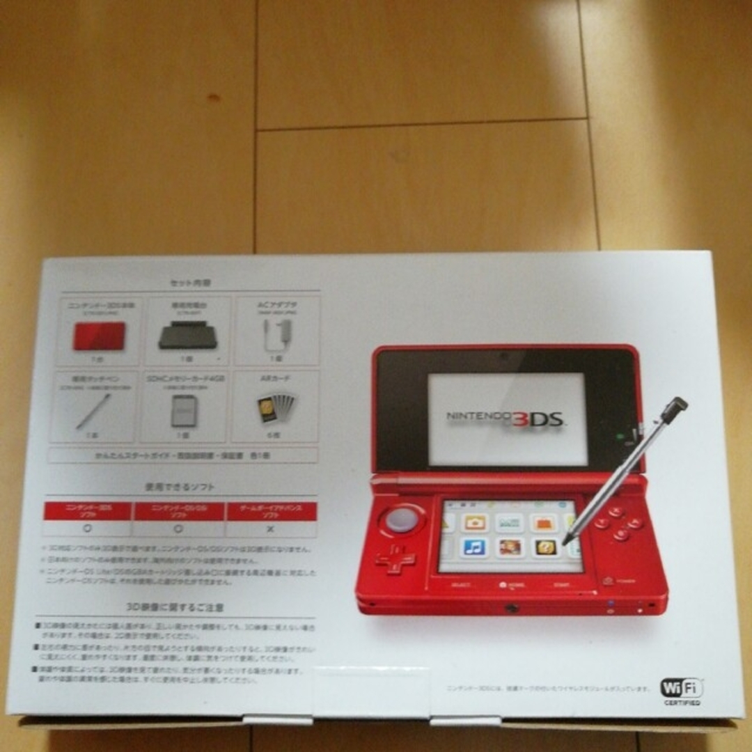45.0%割引 3ds メタリックレッド 未使用 新品 お得に買い物できます 45.0%割引 3ds メタリックレッド 未使用 新品 お得に買い物できます