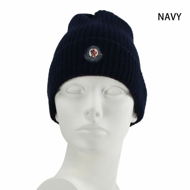 MONCLER(モンクレール)の【NAVY】モンクレール ニット帽 レディース レディースの帽子(ニット帽/ビーニー)の商品写真