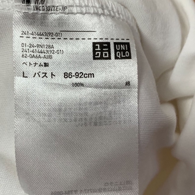 UNIQLO(ユニクロ)のユニクロU  白Tシャツ レディースのトップス(Tシャツ(半袖/袖なし))の商品写真