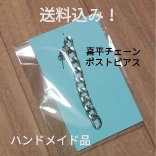 九井一ピアス　ハンドメイド(アクセサリー)