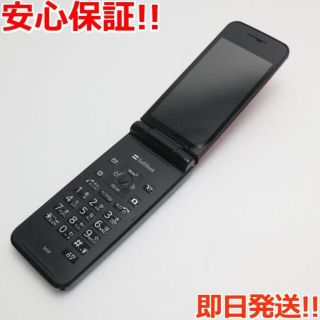 パナソニック(Panasonic)の美品 301P レッド 白ロムM333(携帯電話本体)