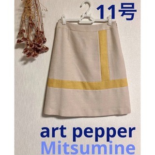 ミツミネ(Mitsumine)の◆◇art pepper◇◆デザイン スカート ライトベージュ 11号(ひざ丈スカート)