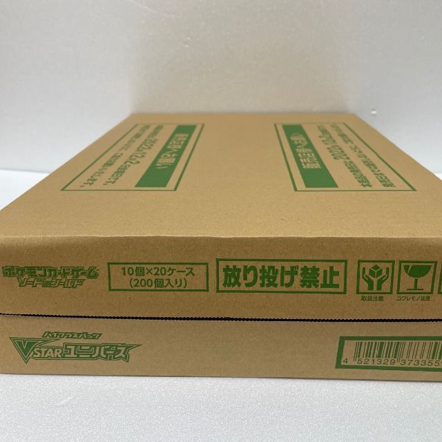 ポケモン(ポケモン)のVSTARユニバース 1カートン(20BOX) 　新品未開封　 エンタメ/ホビーのトレーディングカード(Box/デッキ/パック)の商品写真