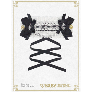 ベイビーザスターズシャインブライト(BABY,THE STARS SHINE BRIGHT)のプリンセスドロップヘッドドレス 黒×オフ白 BABY ロリータ(カチューシャ)