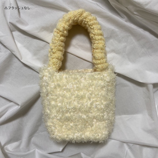 かぎ針編み ハンドメイド シャーリング ミニバッグ パステルイエロー ハンドメイドのファッション小物(バッグ)の商品写真