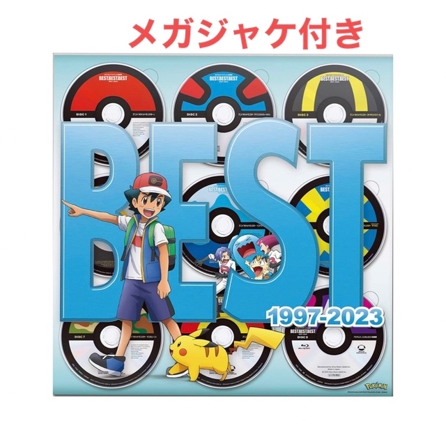 新品未開封　ポケモン TVアニメ主題歌 ベストアルバム CD Blu-ray盤