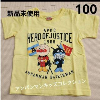 アンパンマン(アンパンマン)の［新品］アンパンマンキッズコレクション　半袖　Ｔシャツ　100cm(Tシャツ/カットソー)