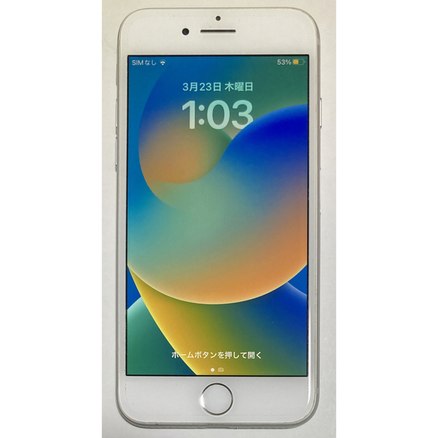 iPhone8 64GB SIMフリー 本体 - スマートフォン本体