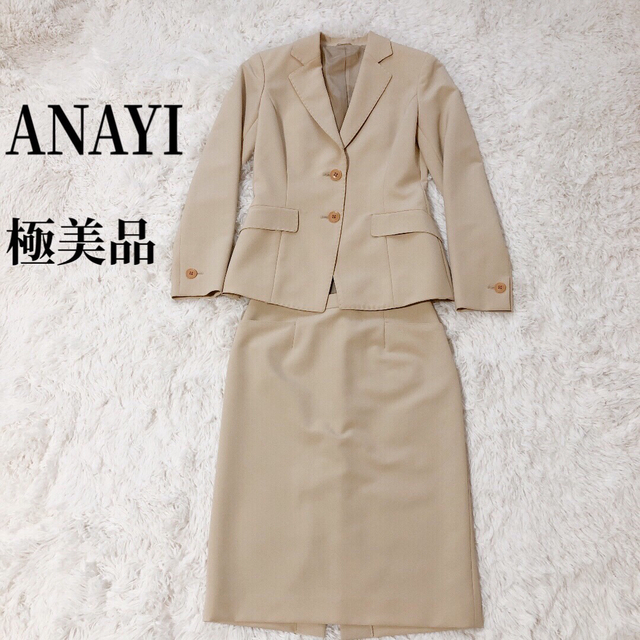 ANAYI - アナイ ANAYI 入学式 スカート スーツ セットアップ 卒業式