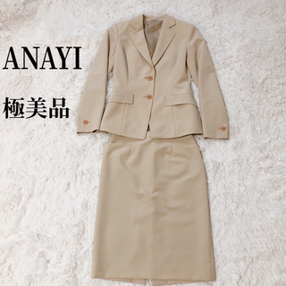 アナイ(ANAYI)のアナイ  ANAYI 入学式 スカート スーツ セットアップ 卒業式 フォーマル(スーツ)