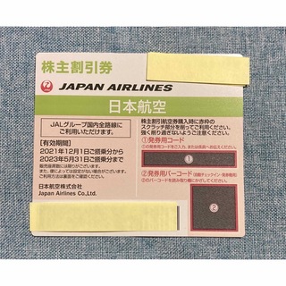 ジャル(ニホンコウクウ)(JAL(日本航空))の日本航空　JAL株主優待券(その他)