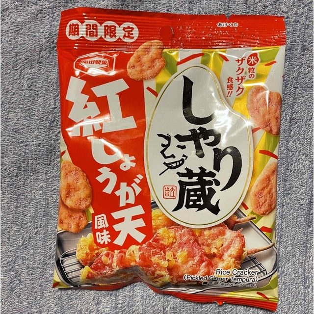 亀田製菓(カメダセイカ)のしゃり蔵　紅しょうが天風味　6袋 食品/飲料/酒の食品(菓子/デザート)の商品写真