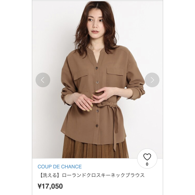 【タグ付き・未使用】クードシャンス ロングシャツ カーキ M