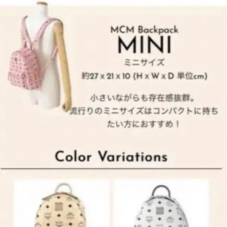 美品　MCM バックパック　リュック　ブラック　黒  ブルー　青