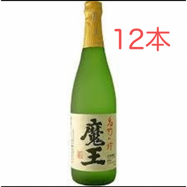 魔王 720ml 白玉醸造　12本