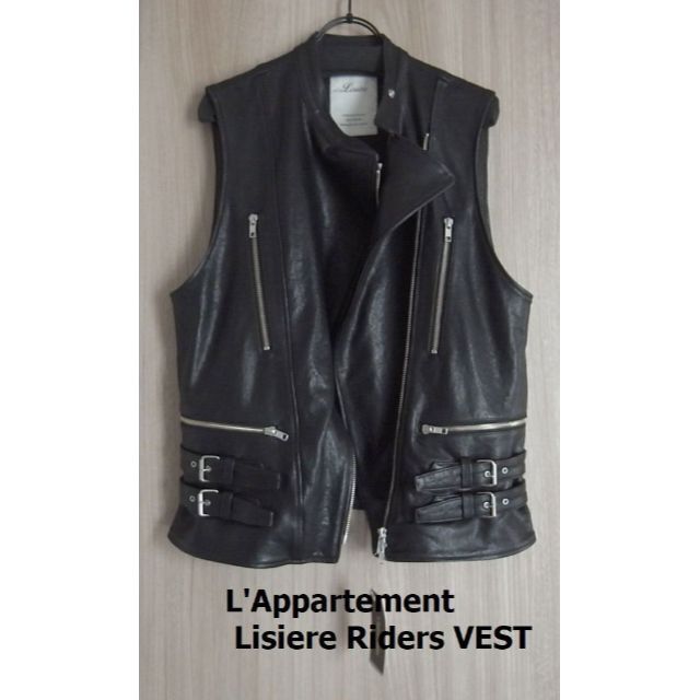 未使用品☆アパルトモン Lisiere Riders VEST 173,800円