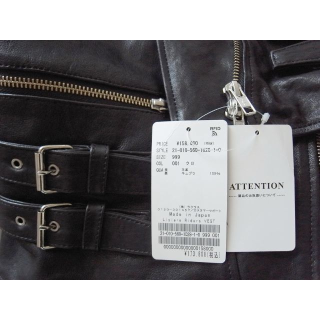 LeatherRiders未使用品☆アパルトモン Lisiere Riders VEST 173,800円