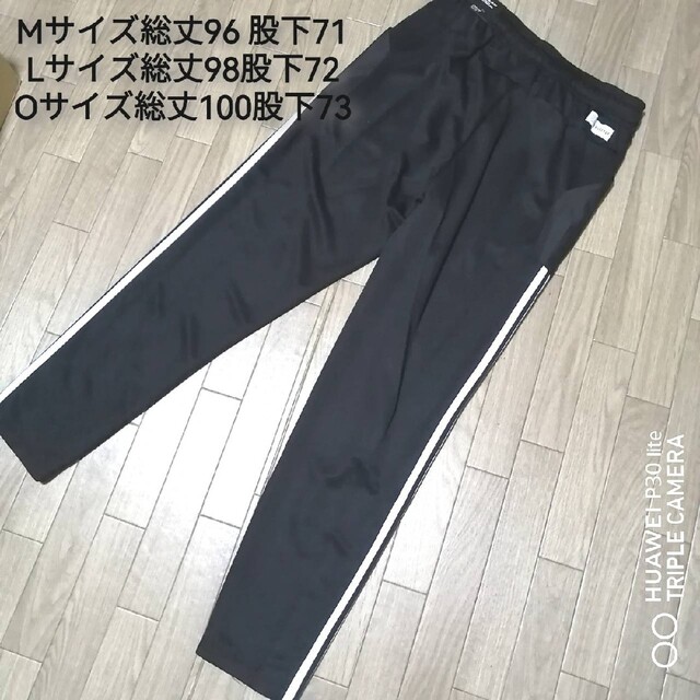 adidas 新品 アディダス メンズ ジャージ 上下セット Lサイズ 春 黒 セットアップの通販 by SA 複数割引200円引き。 新品 アディダス メンズ ジャージ セットアップ 上下セット Lサイズ 春 黒