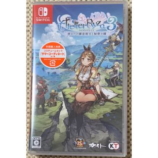 コーエーテクモゲームス(Koei Tecmo Games)のライザのアトリエ3 ～終わりの錬金術士と秘密の鍵～ Switch 2点セット(家庭用ゲームソフト)