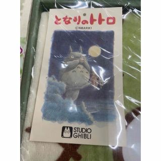 メル様　専用です。新品　未使用　となりのトトロ　お昼寝ケット　(タオルケット)