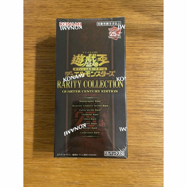 トレーディングカード遊戯王OCG RARETY COLLECTION BOX シュリンク付新品未開封