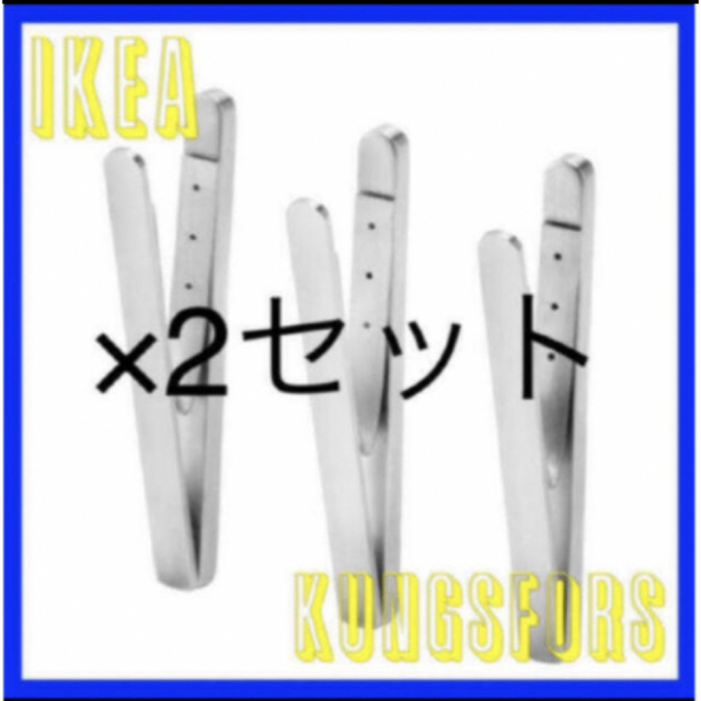 IKEA KUNGSFORS  マグネットクリップ　 3ピース、2セット インテリア/住まい/日用品のキッチン/食器(収納/キッチン雑貨)の商品写真