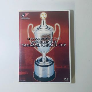 浦和レッズ　DVD 2003 J.LEAGUE NABISCO CUP(記念品/関連グッズ)