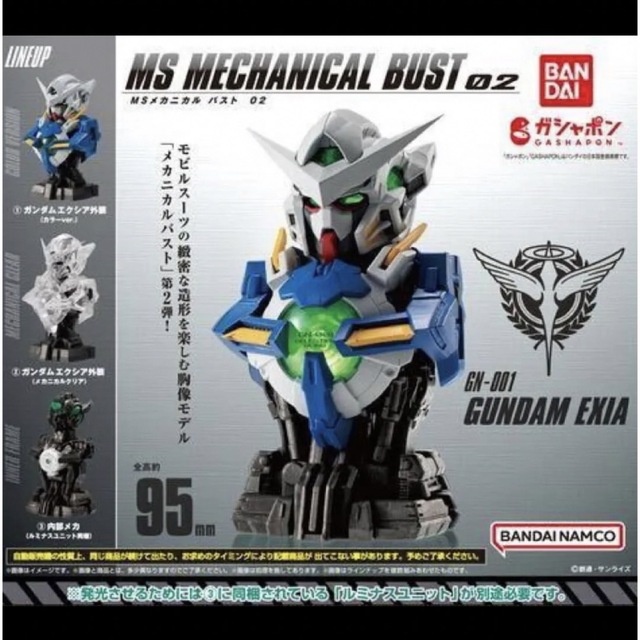 機動戦士ガンダム MSメカニカルバスト02 ガンダムエクシア★全3種　新品 エンタメ/ホビーのフィギュア(アニメ/ゲーム)の商品写真