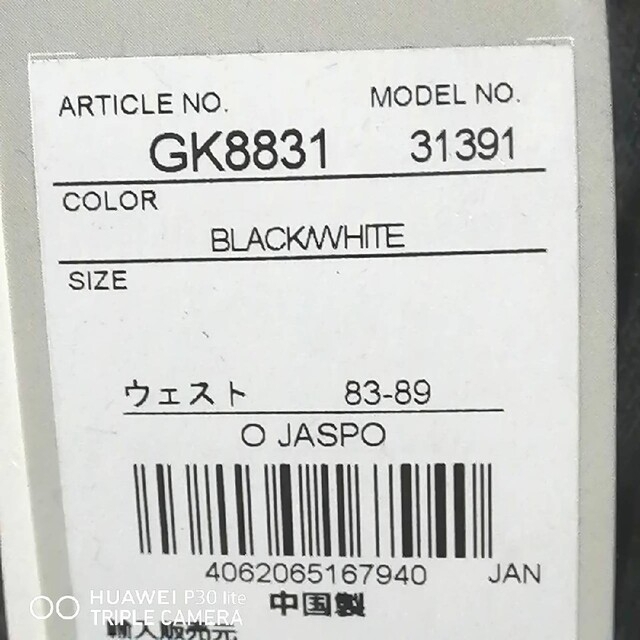 adidas(アディダス)の2点割引新品　アディダス　メンズ　レディース　上下セット メンズのトップス(その他)の商品写真