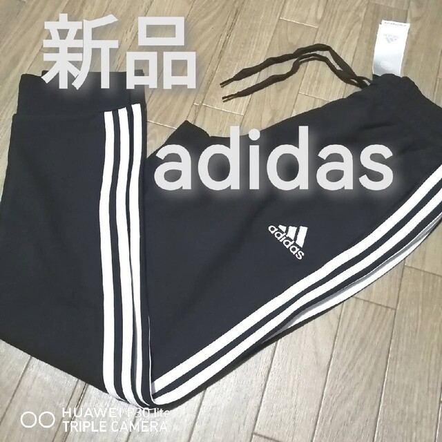 adidas(アディダス)の2点割引新品　アディダス　メンズ　レディース　上下セット メンズのトップス(その他)の商品写真