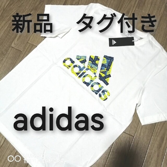 adidas(アディダス)の2点割引新品　アディダス　メンズ　レディース　上下セット メンズのトップス(その他)の商品写真