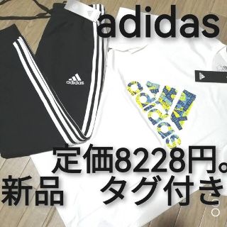 アディダス(adidas)の2点割引新品　アディダス　メンズ　レディース　上下セット(その他)