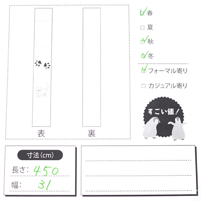 すごい値！袋帯 正絹 京都 西陣 六通柄 金糸 ラメ糸 黒地 金 ゴールド ...