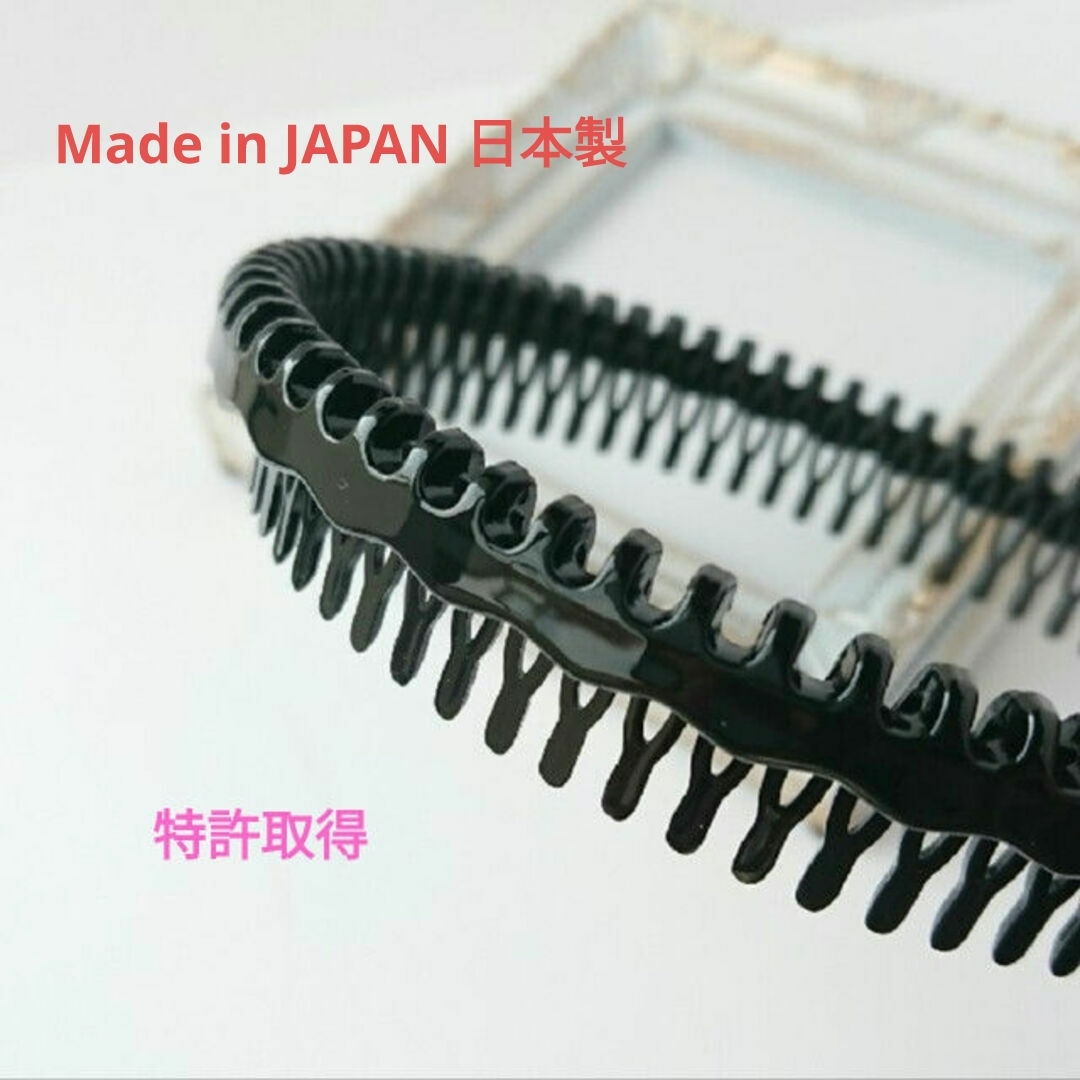 ♡新品♡カチューシャ♪頭が痛くならない/日本製/コーム付き/ブラック/黒 レディースのヘアアクセサリー(カチューシャ)の商品写真