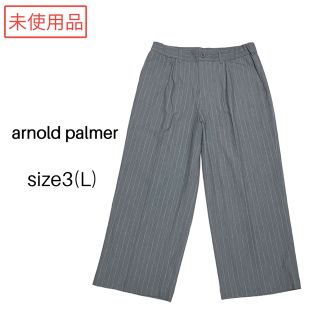 アーノルドパーマー(Arnold Palmer)のアーノルドパーマー セミワイド クロップドパンツ(クロップドパンツ)