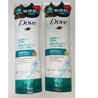 ダヴ(Dove（Unilever）)のダヴ センシティブマイルド洗顔料(130g)(洗顔料)