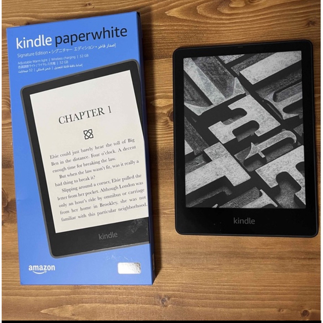 Kindle Paperwhite キンドル 第10世代 32GB（本体） スマホ/家電/カメラのPC/タブレット(電子ブックリーダー)の商品写真