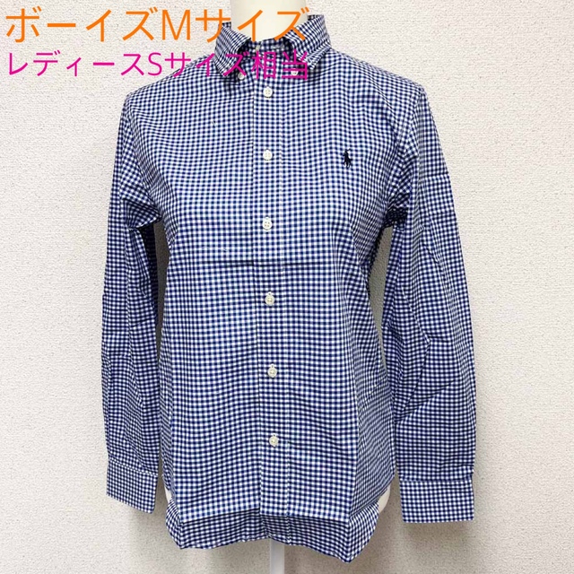 POLO RALPH LAUREN(ポロラルフローレン)の新品 ポロラルフローレン ギンガムチェックシャツ ボーイズMサイズ ブルー レディースのトップス(シャツ/ブラウス(長袖/七分))の商品写真