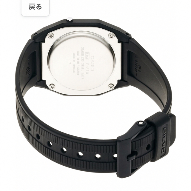 CASIO(カシオ)の【CASIO】腕時計 カシオコレクション スタンダード(旧モデル) F-84W- メンズの時計(腕時計(デジタル))の商品写真