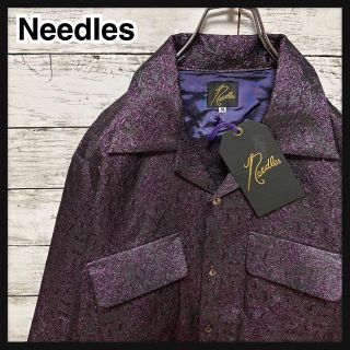 ニードルス(Needles)の【新品・タグ付き】ニードルス☆ダマスク柄　カットオフ　クラシックシャツ　入手困難(シャツ)