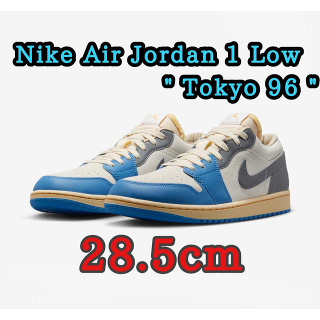 Nike Air Jordan 1 Low "Tokyo 96"  28.5cm