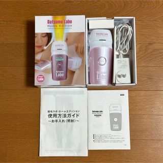 Dr.Ci Labo - Datsumo Labo ホームエディション 脱毛器 DL001