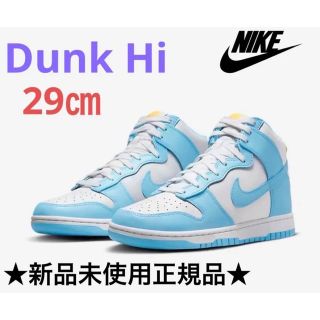 ★新品未使用正規品★ NIKE Dunk High(スニーカー)