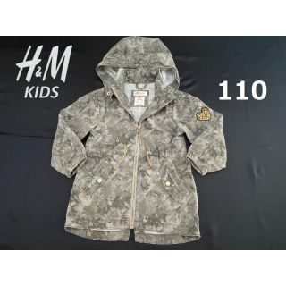 エイチアンドエム(H&M)のH&Mキッズ迷彩花柄ジャンパー4-5Y110女の子コートアウタージャケット子供服(ジャケット/上着)