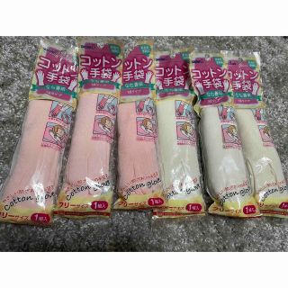 SHOWA コットン手袋　6セット(手袋)