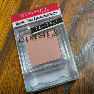 リンメル(RIMMEL)のリンメル　アイシャドウ　ロゼキューブ(アイシャドウ)