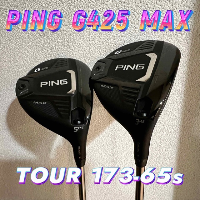PING G425 5w ツアー173-65S
