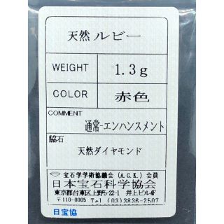 高品質 インドジュエリー好きにも ルビー ダイヤモンドk18リングの通販