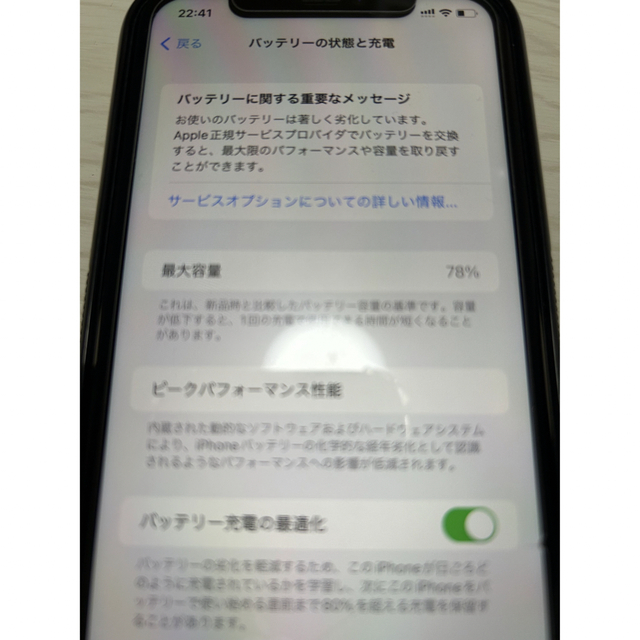 iPhone(アイフォーン)の【専用出品】kirara様iPhone11 スマホ/家電/カメラのスマートフォン/携帯電話(スマートフォン本体)の商品写真